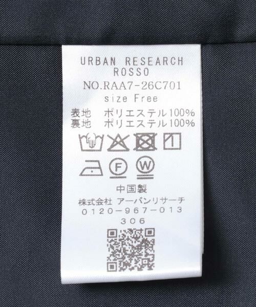 URBAN RESEARCH ROSSO / アーバンリサーチ ロッソ ワンピース | フロントファスナーレイヤードワンピース | 詳細26