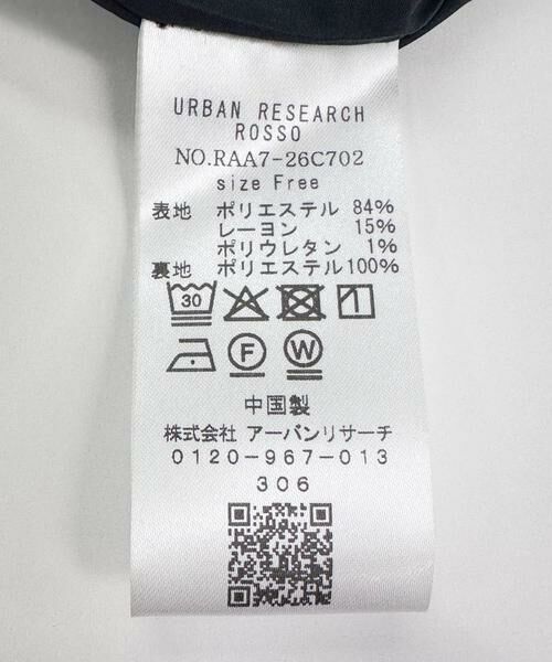 URBAN RESEARCH ROSSO / アーバンリサーチ ロッソ ワンピース | ウエストマークジャンパースカート | 詳細25