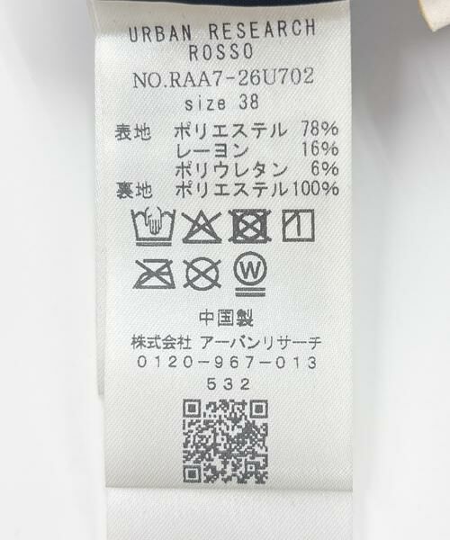URBAN RESEARCH ROSSO / アーバンリサーチ ロッソ サロペット・オールインワン | F by ROSSO　フロッキードットオールインワン | 詳細13