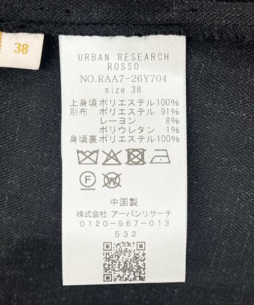 URBAN RESEARCH ROSSO / アーバンリサーチ ロッソ ワンピース | F by ROSSO　ツイードドッキングワンピース | 詳細15