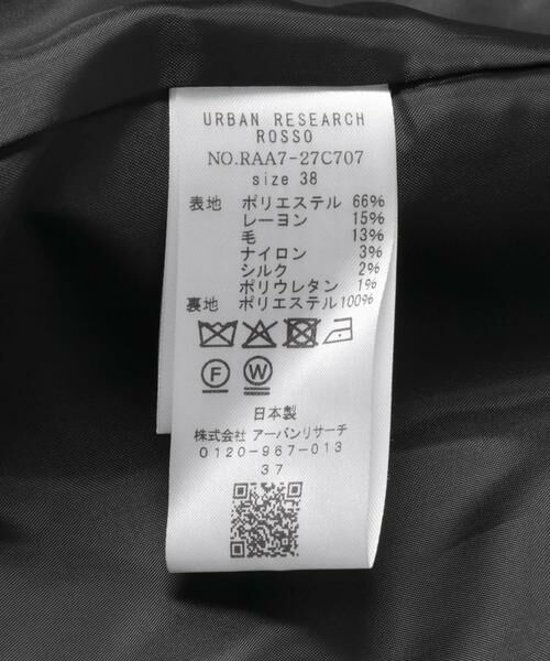 URBAN RESEARCH ROSSO / アーバンリサーチ ロッソ その他アウター | ツイードテーラードダブルジャケット | 詳細13
