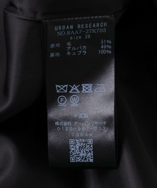 URBAN RESEARCH ROSSO/アーバンリサーチ ロッソ アルパカ混シャギースタンドコート ブラック 36 URBAN RESEARCH ROSSO/アーバンリサーチ ロッソ アルパカ混シャギースタンドコート ブラック 36