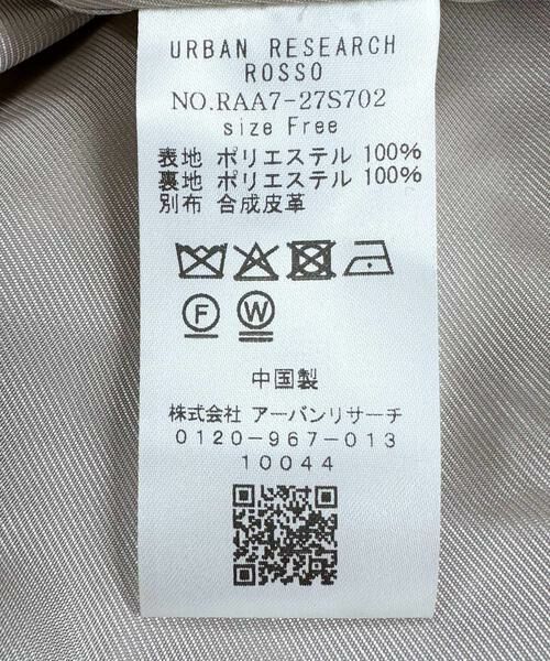 URBAN RESEARCH ROSSO / アーバンリサーチ ロッソ ノーカラージャケット | 『WEB/一部店舗限定』ノーカラーファーボアZIPブルゾン | 詳細27