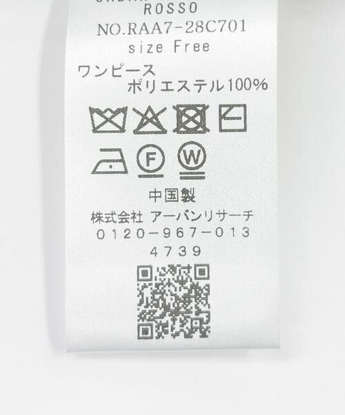 URBAN RESEARCH ROSSO / アーバンリサーチ ロッソ ドレス | ベストセットチュールドレス | 詳細26