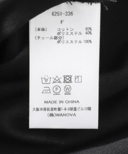 URBAN RESEARCH ROSSO / アーバンリサーチ ロッソ Tシャツ | TORRAZZO DONNA　Mesh sleeve T-shirts | 詳細14