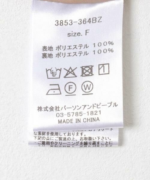 URBAN RESEARCH ROSSO / アーバンリサーチ ロッソ その他パンツ | CHIGNON　グラデーションカラーワイドパンツ | 詳細6