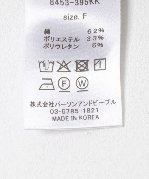 URBAN RESEARCH ROSSO / アーバンリサーチ ロッソ Tシャツ | CHIGNON　ロールアップドルマンカットソー | 詳細10