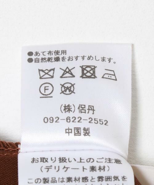 URBAN RESEARCH ROSSO / アーバンリサーチ ロッソ ドレス | kaene　チュールレースAラインドレス | 詳細23