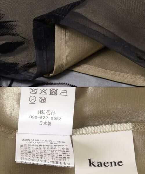 URBAN RESEARCH ROSSO / アーバンリサーチ ロッソ ドレス | kaene　アシメフレアボレロドッキングドレス | 詳細23