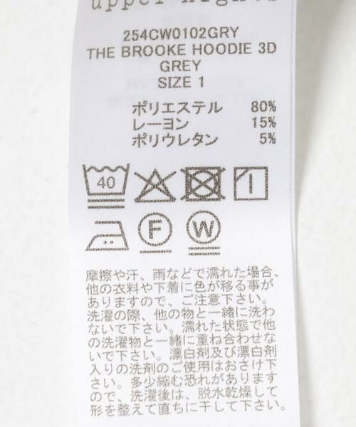 URBAN RESEARCH ROSSO / アーバンリサーチ ロッソ パーカー | upper hights　THE BROOKE HOODIE 3D | 詳細12