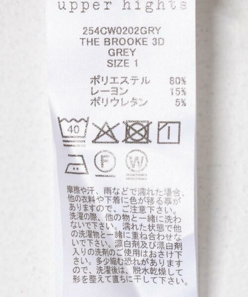 URBAN RESEARCH ROSSO / アーバンリサーチ ロッソ スウェット | upper hights　THE BROOKE 3D | 詳細11