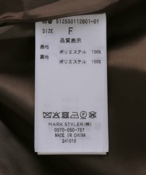 URBAN RESEARCH ROSSO / アーバンリサーチ ロッソ その他アウター | 『別注』ELENDEEK×ROSSO　HERRINGBONE OVER JACKET | 詳細10