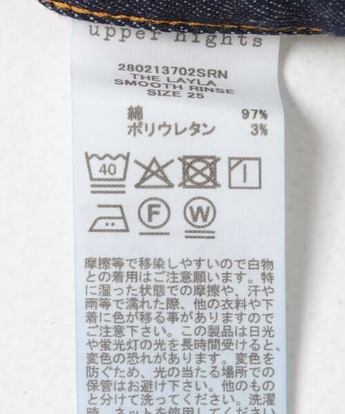 URBAN RESEARCH ROSSO / アーバンリサーチ ロッソ デニムパンツ | upper hights THE LAYLA | 詳細9