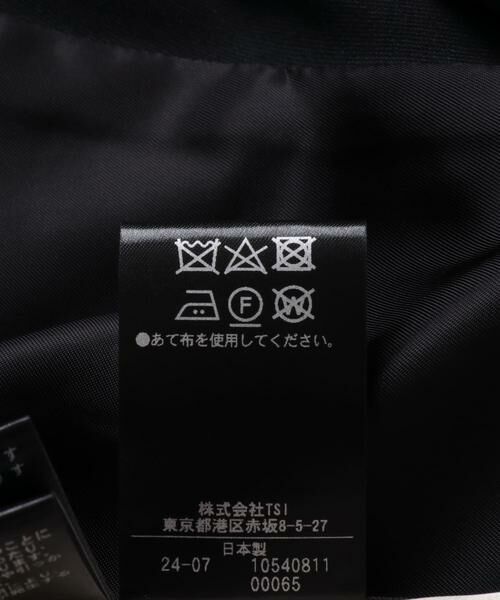 URBAN RESEARCH ROSSO / アーバンリサーチ ロッソ その他アウター | UNiPH　ウールドライギャバ ジャケット | 詳細10