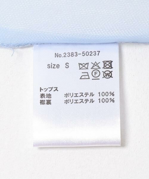 URBAN RESEARCH ROSSO / アーバンリサーチ ロッソ ドレス | ANDRESD　blooming tulle dress | 詳細20