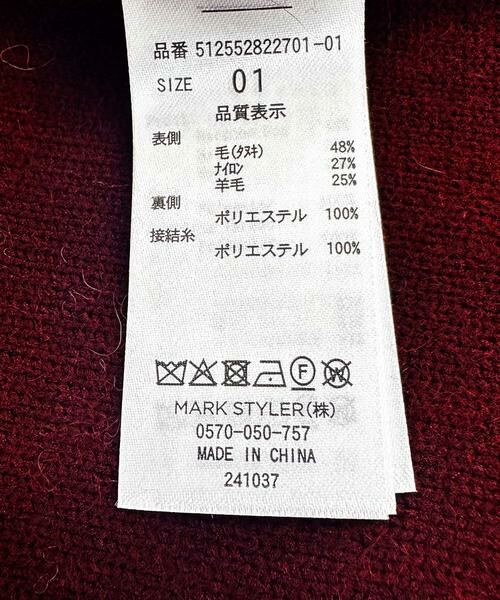 URBAN RESEARCH ROSSO / アーバンリサーチ ロッソ カーディガン・ボレロ | ELENDEEK　CREW-NECK RACCOON MIX WCARDIGAN | 詳細10