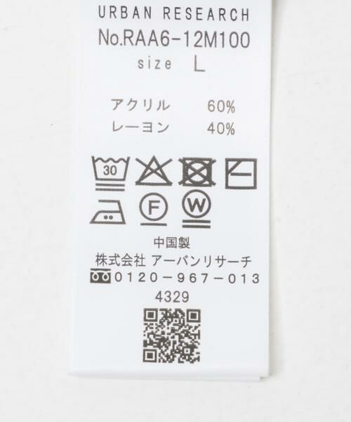 URBAN RESEARCH ROSSO / アーバンリサーチ ロッソ ニット・セーター | 『XLサイズあり』『UR TECH』ハイゲージクルーネックニット | 詳細28