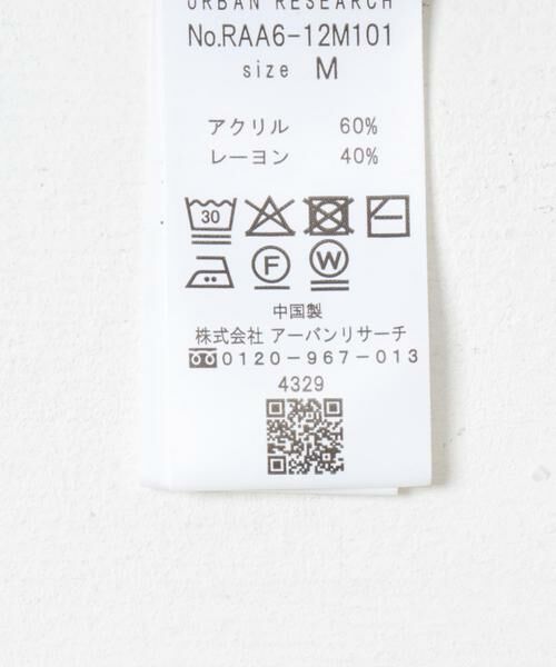 URBAN RESEARCH ROSSO / アーバンリサーチ ロッソ ニット・セーター | 『XLサイズあり』『UR TECH』ハイゲージハイネックニット | 詳細26