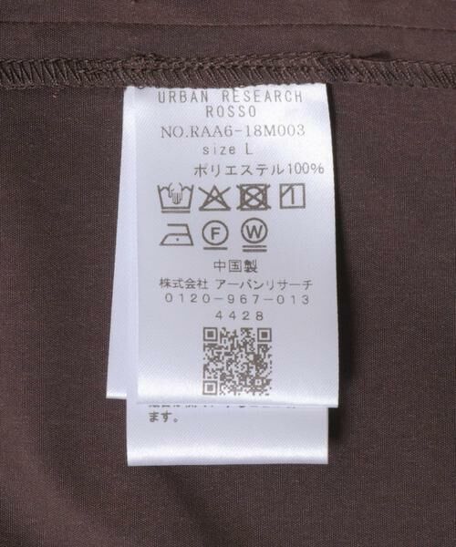 URBAN RESEARCH ROSSO / アーバンリサーチ ロッソ セットアップ | 『XLサイズあり』アーバンリラックスSORONAセットアップ | 詳細23
