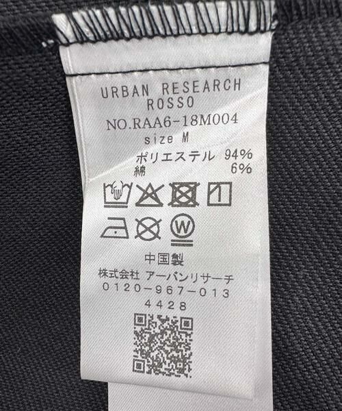 URBAN RESEARCH ROSSO / アーバンリサーチ ロッソ セットアップ | 『静電気防止 / XLサイズあり』ハイパフォーマンスソフトツイルセットアップ | 詳細17
