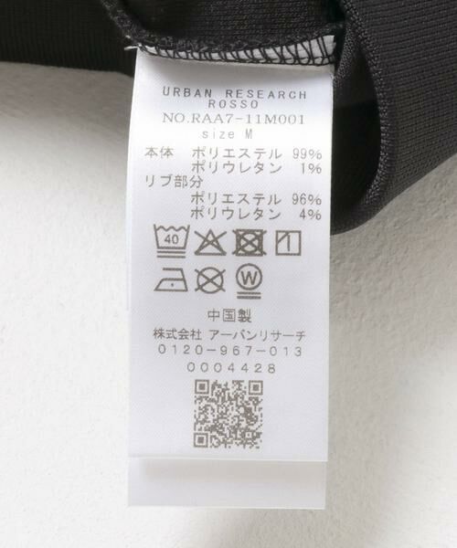 URBAN RESEARCH ROSSO / アーバンリサーチ ロッソ ポロシャツ | ダブルフェイスサーマルスキッパーポロシャツ | 詳細25