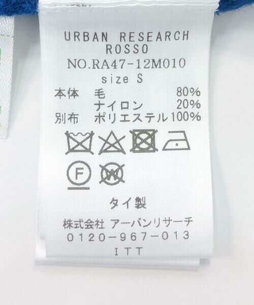 URBAN RESEARCH ROSSO / アーバンリサーチ ロッソ ニット・セーター | 『XLサイズあり』ハミルトンラムズウールエルボーパッチニット | 詳細20