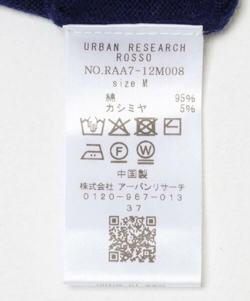URBAN RESEARCH ROSSO / アーバンリサーチ ロッソ ニット・セーター | コットンカシミヤモックネックニット | 詳細16