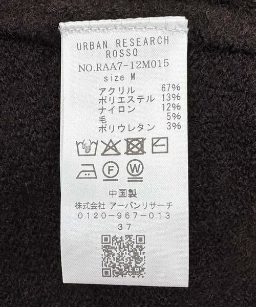 URBAN RESEARCH ROSSO / アーバンリサーチ ロッソ ニット・セーター | グラデーションシャギーニット | 詳細8