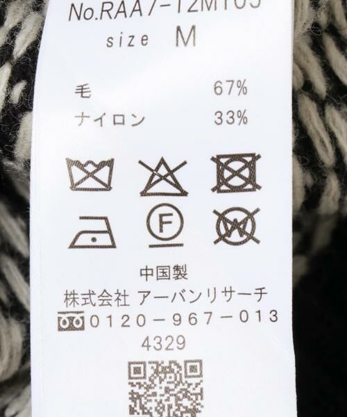 URBAN RESEARCH ROSSO / アーバンリサーチ ロッソ ニット・セーター | 『XLサイズあり』バーズアイ柄ヘンリーネックニット | 詳細27