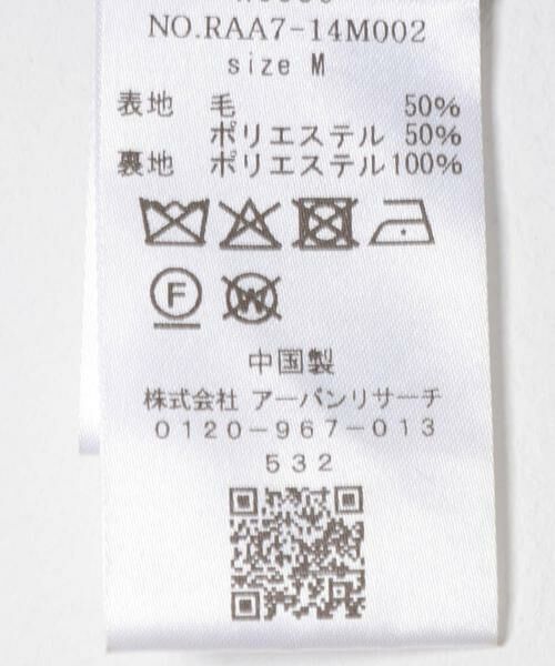 URBAN RESEARCH ROSSO / アーバンリサーチ ロッソ その他パンツ | 『XLサイズあり』ウールツイードテーパードパンツ | 詳細18