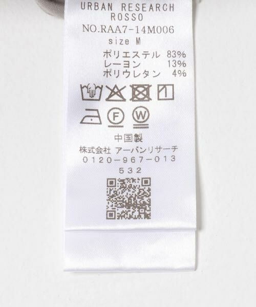 URBAN RESEARCH ROSSO / アーバンリサーチ ロッソ その他パンツ | ストレッチヘリンボーン1タックワイドスラックス | 詳細19