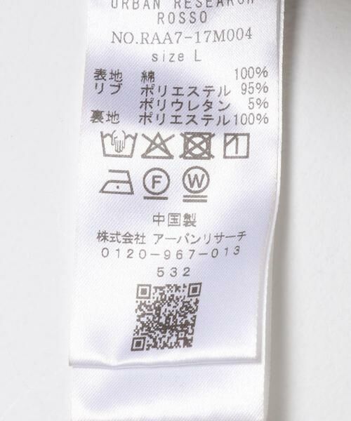 URBAN RESEARCH ROSSO / アーバンリサーチ ロッソ ブルゾン | 『XLサイズあり』バルスターモールスキンブルゾン | 詳細30