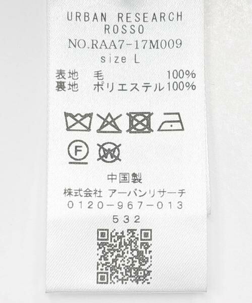 URBAN RESEARCH ROSSO / アーバンリサーチ ロッソ ブルゾン | スーパー100 ショートブルゾン | 詳細18