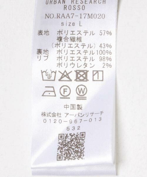 URBAN RESEARCH ROSSO / アーバンリサーチ ロッソ ブルゾン | 3H Dry Fabricストレッチブルゾン | 詳細18