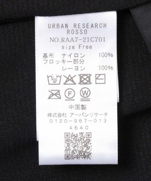 URBAN RESEARCH ROSSO / アーバンリサーチ ロッソ Tシャツ | シアーベロアシームデザインプルオーバー | 詳細9
