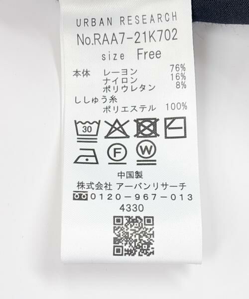 URBAN RESEARCH ROSSO / アーバンリサーチ ロッソ パーカー | 『WEB限定』刺繍ダンボールパーカー | 詳細16