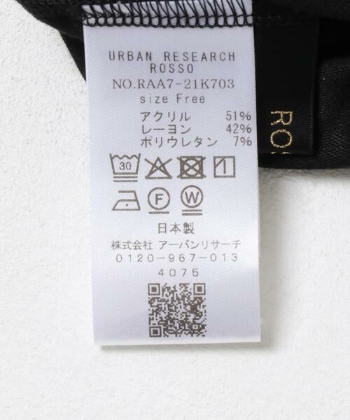 URBAN RESEARCH ROSSO / アーバンリサーチ ロッソ Tシャツ | 2WAYネックオフショルプルオーバー | 詳細20
