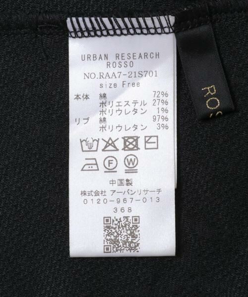 URBAN RESEARCH ROSSO / アーバンリサーチ ロッソ スウェット | タックスリーブジャガードスウェット | 詳細17