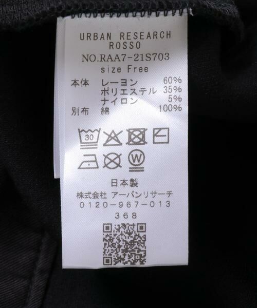 URBAN RESEARCH ROSSO / アーバンリサーチ ロッソ その他トップス | ブライトダンボール釦デザインプルオーバー | 詳細16