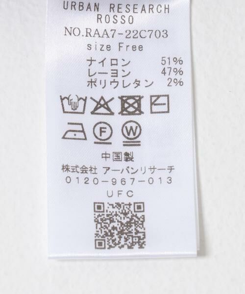 URBAN RESEARCH ROSSO / アーバンリサーチ ロッソ カーディガン・ボレロ | モールVネックニットカーディガン | 詳細12