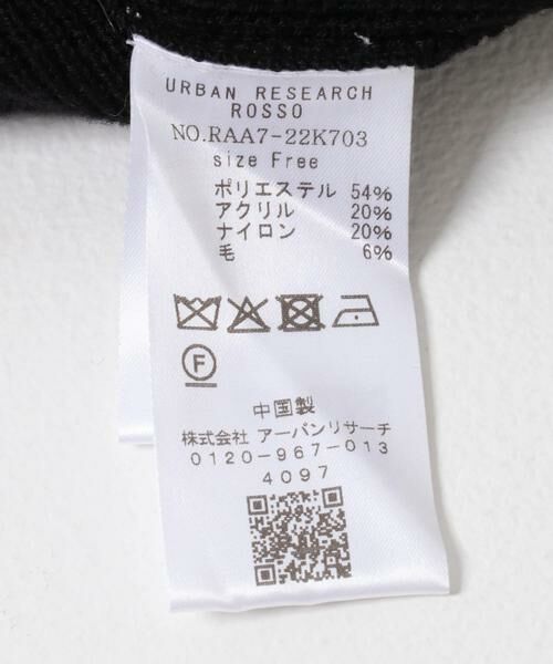 URBAN RESEARCH ROSSO / アーバンリサーチ ロッソ カーディガン・ボレロ | ビジューショートカーディガン | 詳細12