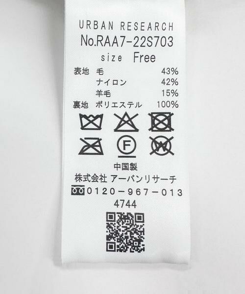 URBAN RESEARCH ROSSO / アーバンリサーチ ロッソ カーディガン・ボレロ | ファーニットロングガウン | 詳細17