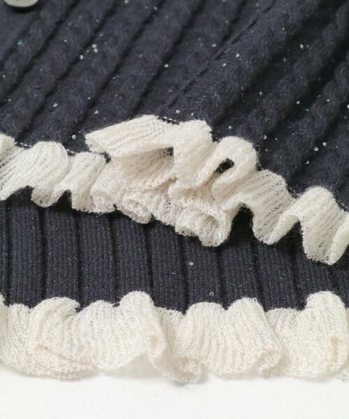 URBAN RESEARCH ROSSO / アーバンリサーチ ロッソ カーディガン・ボレロ | F by ROSSO　スパンコールフリルリブカーディガン | 詳細14