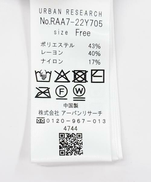 URBAN RESEARCH ROSSO / アーバンリサーチ ロッソ カーディガン・ボレロ | F by ROSSO　スパンコールフリルリブカーディガン | 詳細15