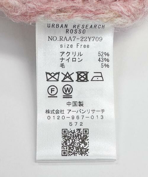 URBAN RESEARCH ROSSO / アーバンリサーチ ロッソ ニット・セーター | F by ROSSO　ミックス糸Vネックニット | 詳細9