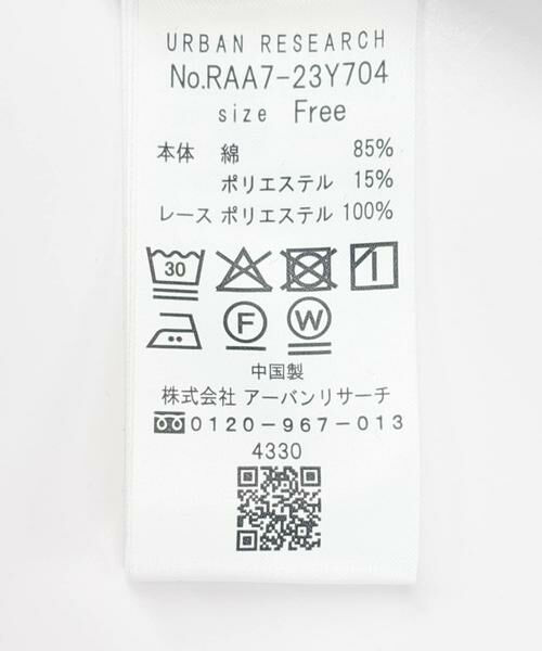 URBAN RESEARCH ROSSO / アーバンリサーチ ロッソ シャツ・ブラウス | F by ROSSO　トリミングレースビッグカラーシャツ | 詳細8