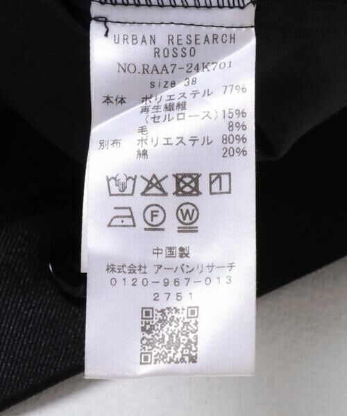 URBAN RESEARCH ROSSO / アーバンリサーチ ロッソ その他パンツ | ウール混2WAYサテンパンツ | 詳細20