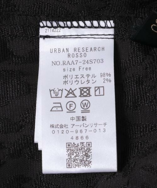 URBAN RESEARCH ROSSO / アーバンリサーチ ロッソ その他パンツ | ジャガードタックパンツ | 詳細17