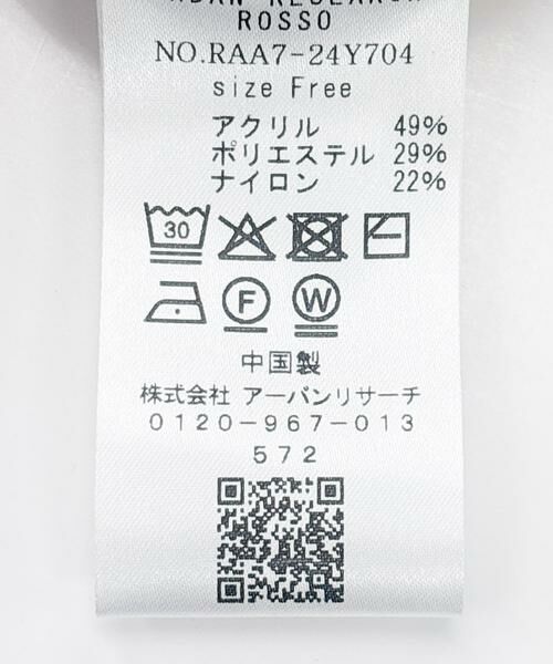 URBAN RESEARCH ROSSO / アーバンリサーチ ロッソ その他パンツ | F by ROSSO　ウォッシャブル抗ピルニットパンツ | 詳細26