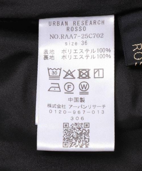 URBAN RESEARCH ROSSO / アーバンリサーチ ロッソ スカート | ジャガードサイドタックフレアスカート | 詳細12